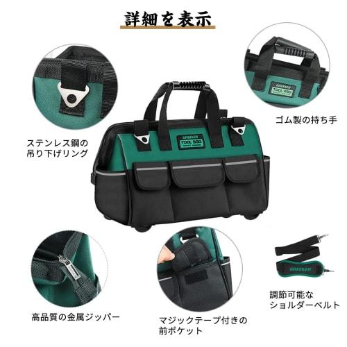 MATSURIA Tool Bag, Tool Storage Bag with Shoulder Strap, Lightweight and Durable, for Sorting and Managing Tools, Ideal for Motorcycles, Transport, an