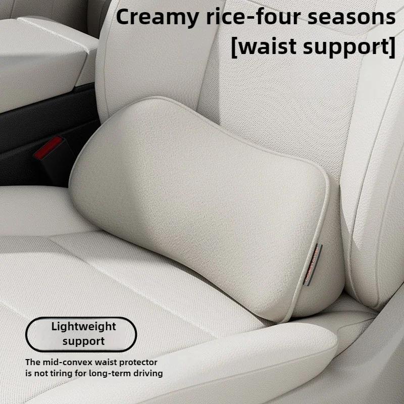 New Car Seat Pillow Waist Protection Cushion Breathable for Lumbar Support Office Car Pad Interior Accessories