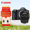 Canon Беззеркальная полнокадровая камера EOS R5 Mark II (Китайская версия)