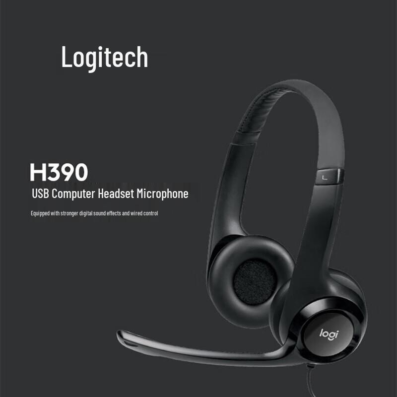 Бизнес-гарнитура Logitech H390 USB