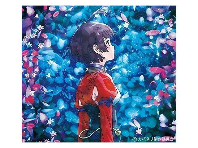 Ninelie Aimer Limited Edition Kabaneri of the Iron Fortress ED CD+DVD SECL-1885