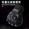 Mens Full-Finger Motorcycle Gloves With Hard Shell Knuckle Protection Anti-Slip Outdoor Cycling Gear Riding