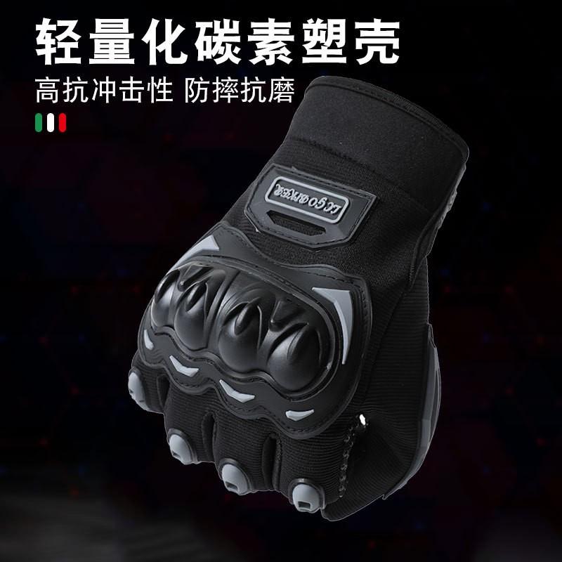 Mens Full-Finger Motorcycle Gloves With Hard Shell Knuckle Protection Anti-Slip Outdoor Cycling Gear Riding