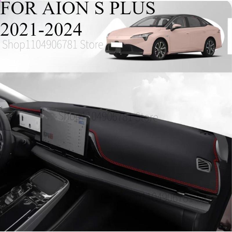ДЛЯ AION S PLUS -2024 Автомобильный коврик на панель, накладка на панель, чехол на приборную панель, солнцезащитный коврик, аксессуары