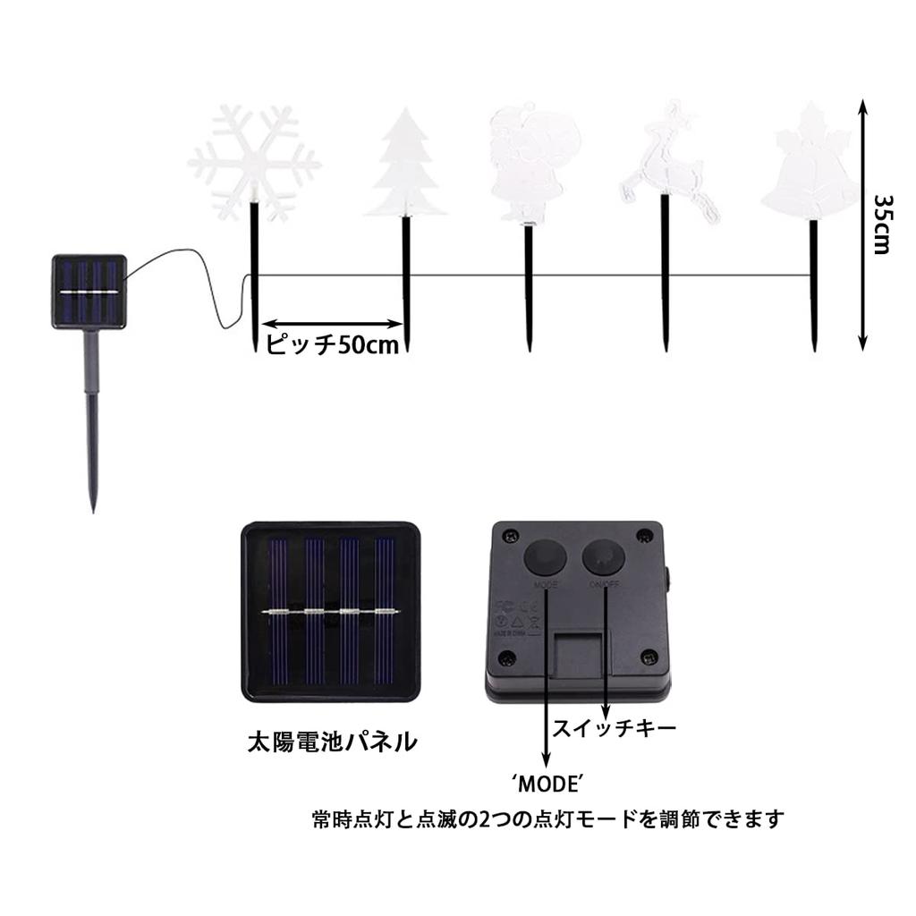 Lanito Christmas Solar Garden 5 in 1 Christmas String Snowflake Ornament Santa Claus Christmas Decorative Automatically Turns On at IP65 Garden