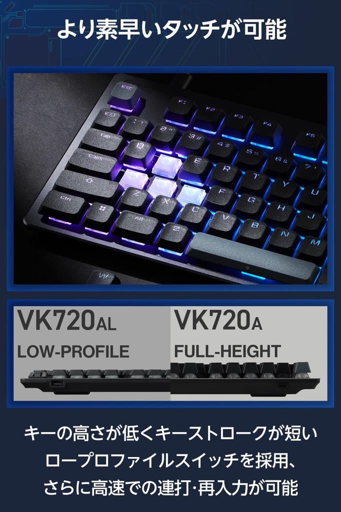 Elecom Игровая клавиатура с быстрым срабатыванием V Custom VK720AL Проводная Магнитный Аналоговый Датчик Переключатель Низкопрофильный Черный 75% TK-VK720ALBK
