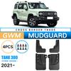 Suitable for Great Wall Tank 300 2021-2024 City Edition Large Edition Foreign Trade Car Fender Piva