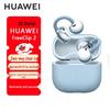 Huawei Наушники-клипсы с открытым ухом FreeClip 2