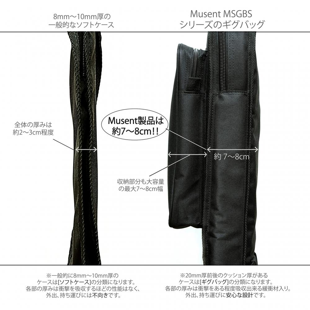 Чехол-подушка для электрогитары с подушкой, чехол толщиной 20 мм MUSENT MSGBSEG1200, качество которого контролируется отечественным производителем