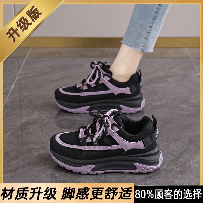 Platform-soled sports and leisure shoes New autumn small-size pregnant women's soft-soled dad shoes