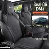 Всесезонные вентилируемые чехлы на сиденья с флокированием для BYD Seal 06 DM-i