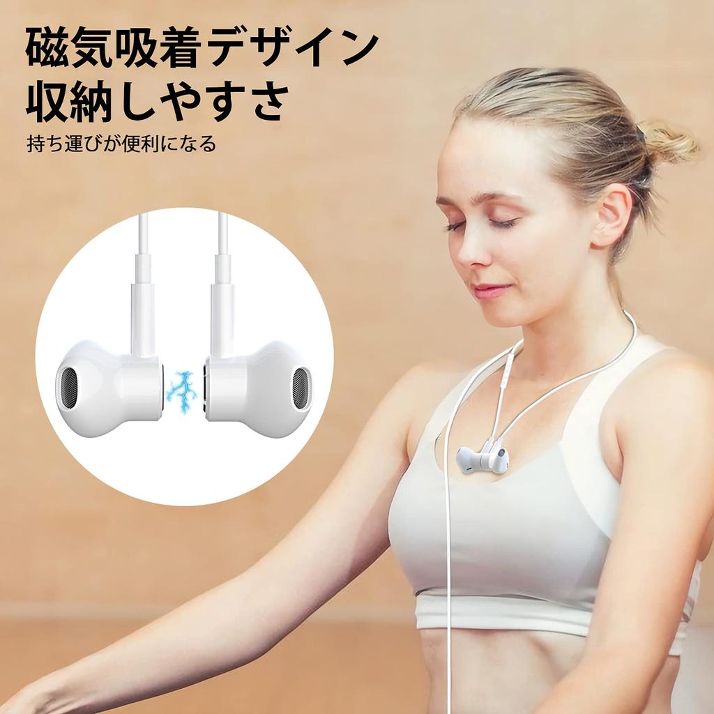 Проводные наушники с магнитным шумоподавлением, глубоким звучанием. Совместимы с iPhone, AQUOS, moto и arrows Android. Веб-пульт. Корпус. Белый. Микрофон, 3,5-мм разъем, Дизайн,