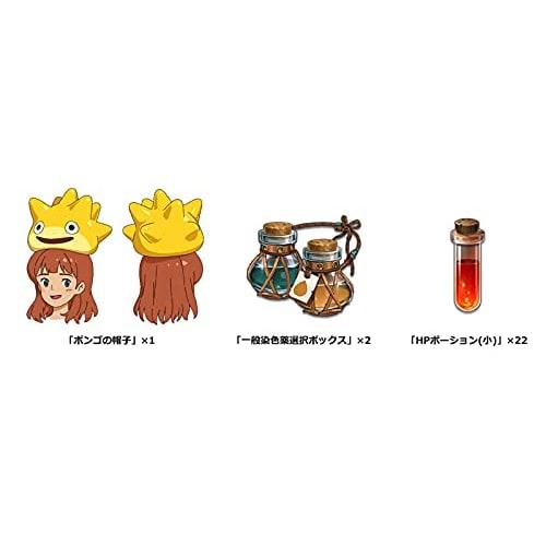 Ni no kuni ii revenant kingdom все в одном издании -переключить