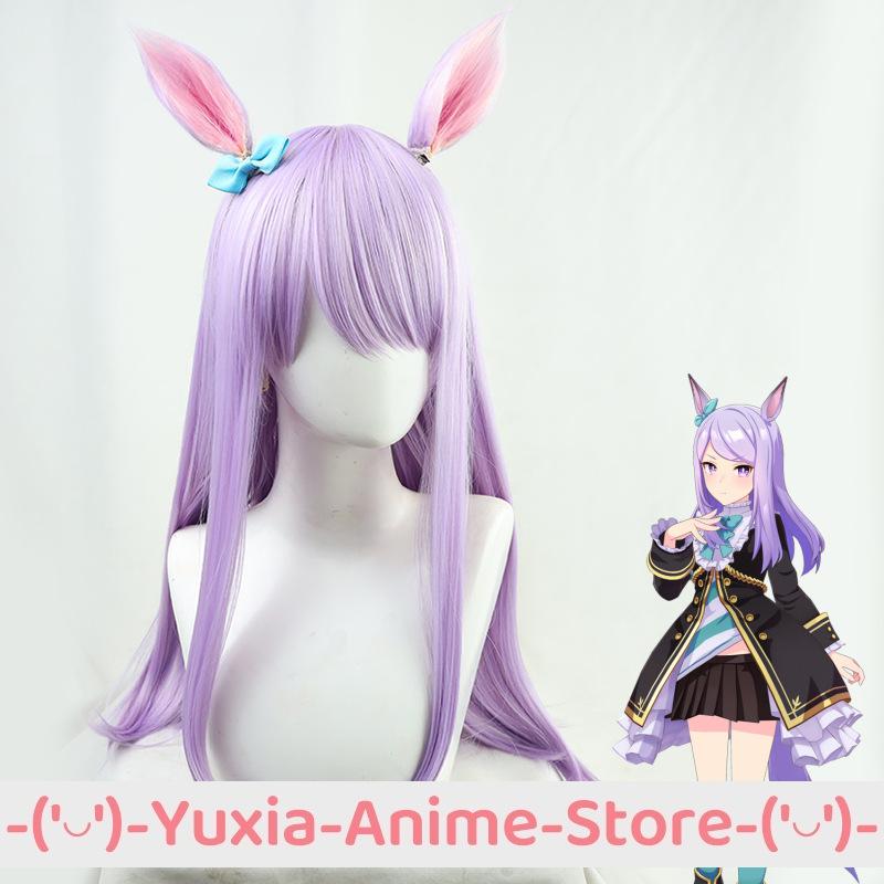 Uma Musume Pretty Derby Mejiro McQueen Cosplay Wig Anime Game Roleplay Party Costume Prop Synthetic Hair Heat Resistant Fiber