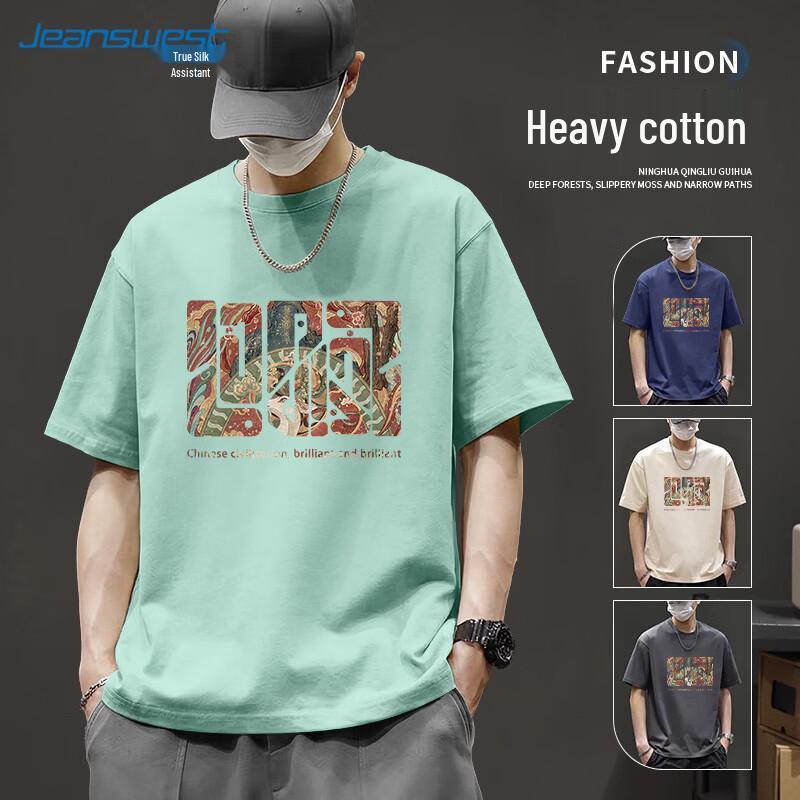 Мужская футболка с графическим принтом Glorious Culture от Jeanswest
