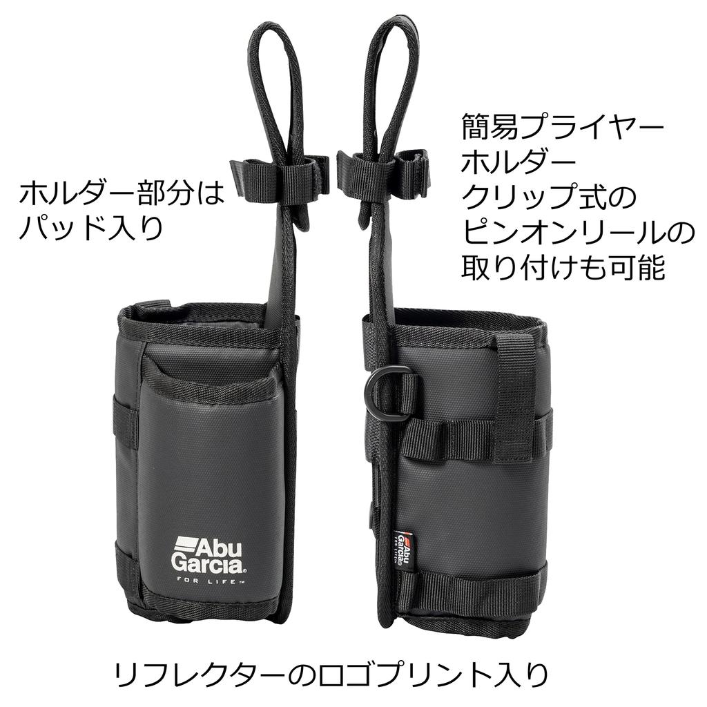 Abu Garcia Rod Bottle Holder Coated Gray & 2,