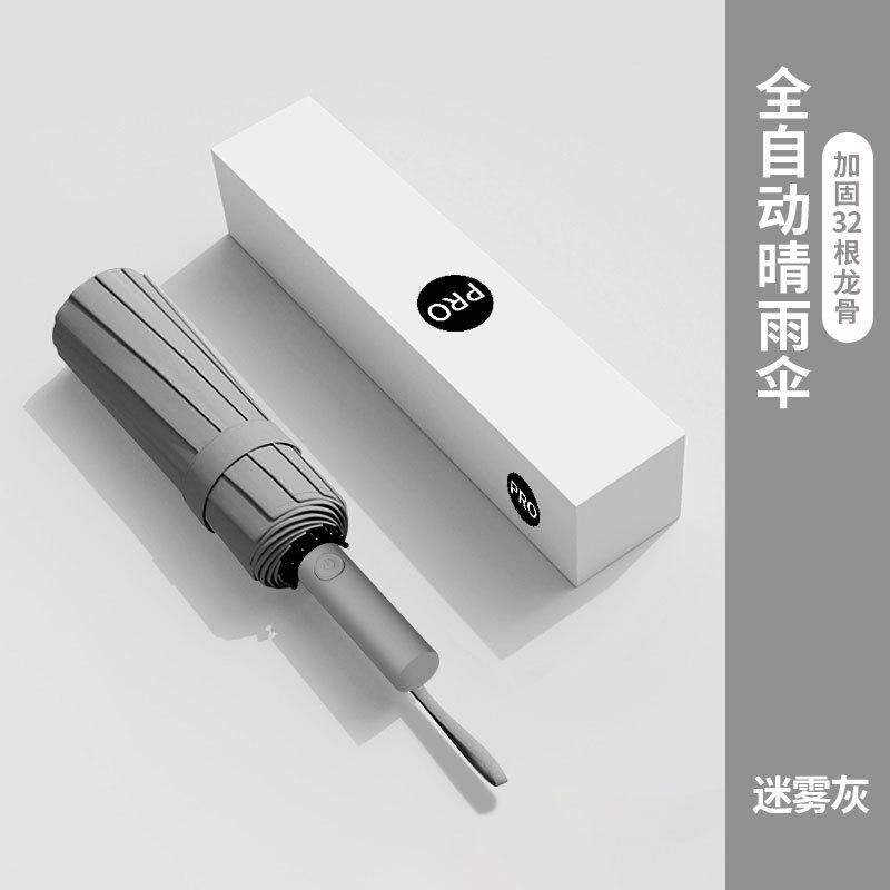 Новый автоматический виниловый солнцезащитный зонт с 12, 24, 60 спицами, увеличенный трехсекционный зонт, зонт высокого класса