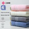 Class A Pure Cotton Towel 4-Pack