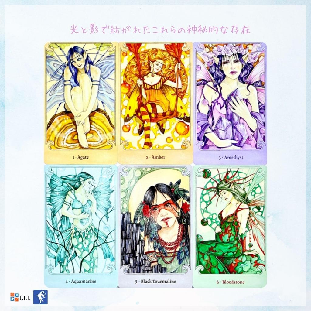 I.I.J. Fairy Gems Oracle Cards, English Affirmations, Fairy Fortune Telling, Authentic Product