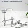 304 Stainless Steel Right Angle U-Bolt Set
