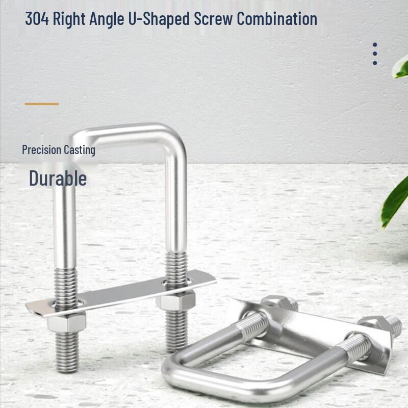 304 Stainless Steel Right Angle U-Bolt Set
