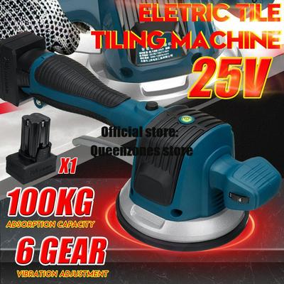 Электрический вибратор для плитки 1500 мАч, высокомощный инструмент для укладки плитки, вибратор для плитки для укладки пола, инструмент для плитки с 1 аккумулятором, 25 В