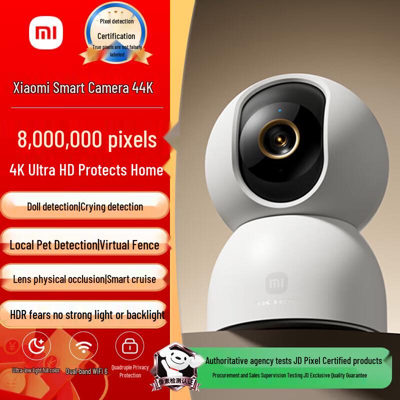 Умный дом и камеры безопасности для улицы Xiaomi (Китайская версия)