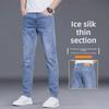 2024 Мужские узкие прямые эластичные синие джинсы Ice Silk