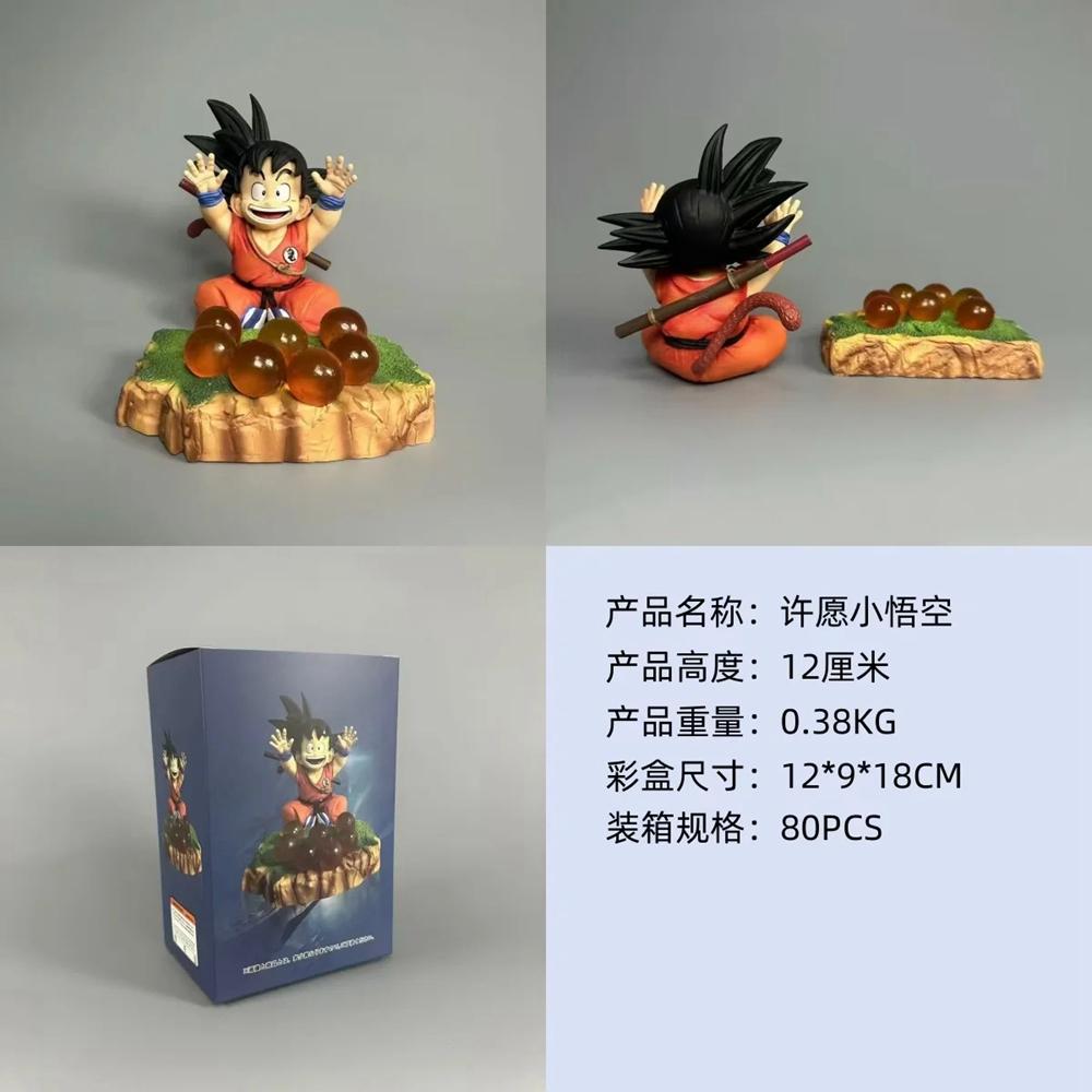 12CM Anime Son Goku Figure Dragon Ball Sitting Model Toy Doll Action Figure Wishing Dragon Ball Scene Desktop Ornament Gift