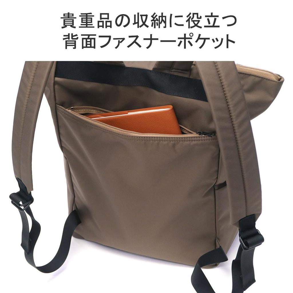 Porter Рюкзак-трансформер MOUSSE (L) Рюкзак 751-28176 Серо-бежевый41