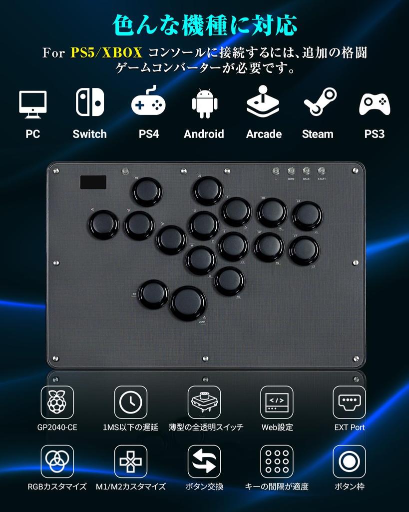 Haute42 Akecon Leverless Controller Leverless Akecon Added Button Frame Thickness Spacious Top Plate Can Be Placed On Your Lap Without Buttons Coming