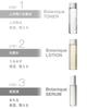 MATIN et ÉTOILE Botanic Serum (Beauty SerumEmulsion) 60ml