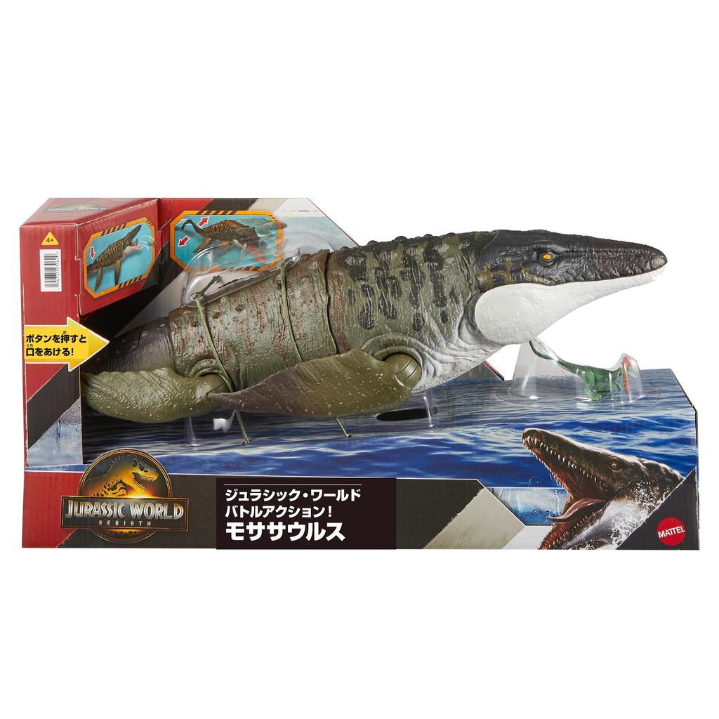 Mattel Jurassic World Battle Action Mosasaurus Kids Moving Dinosaur in Ages 4 and JCH00 Figure, Large, Toy, Approx. 65.4cm Length, Up, Brown,