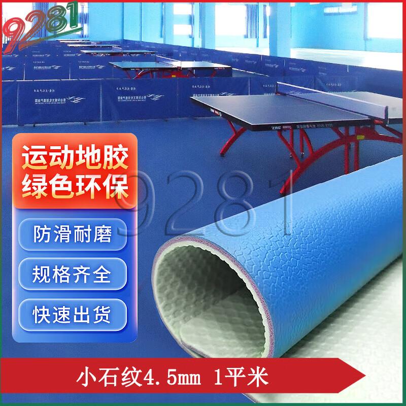 Indoor Table Tennis PVC Sports Flooring