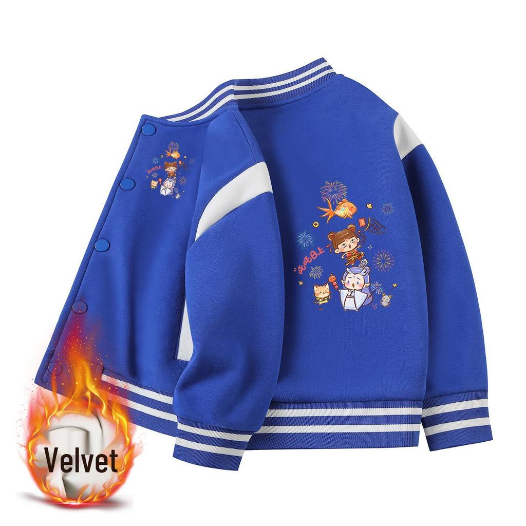 Kids' Versatile Baseball Jacket: Stylish Medium-Thick Outerwear for Boys and Girls - Medium to Large Sizes for Spring, Autumn, Winter