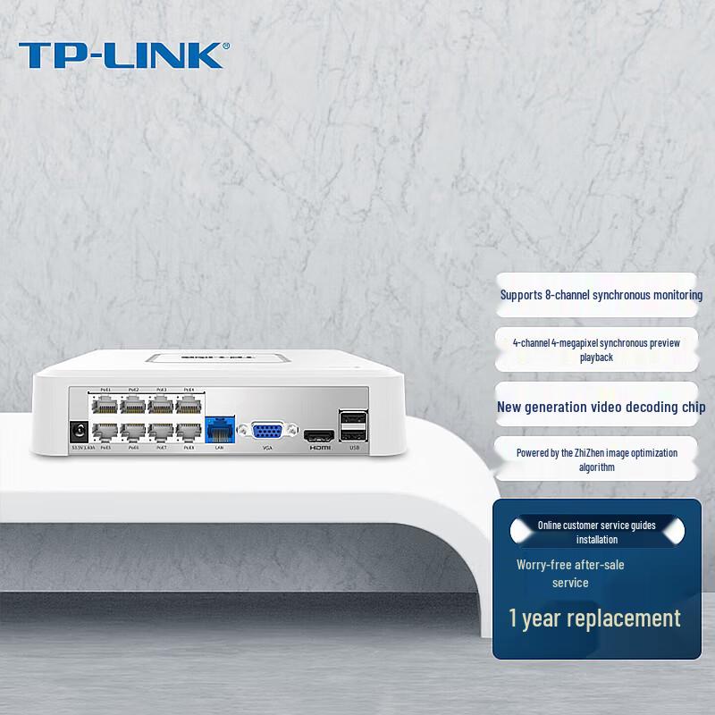 TP-LINK TL-NVR6108C-L8P 8-Channel PoE Network Video Recorder CN plug (adapter included)