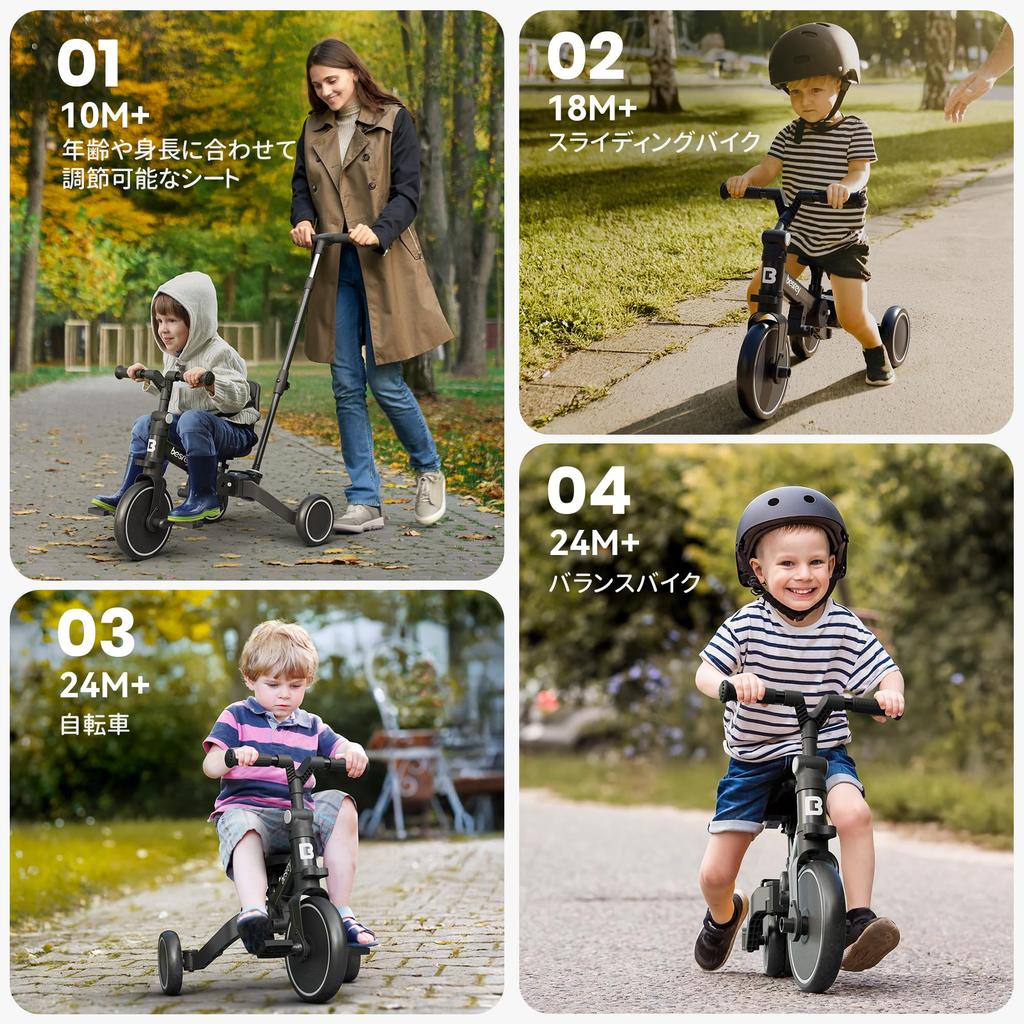 Besrey трехколесный детский трехколесный велосипед складной руль толкатель 5 в 1 1 год 2 года 3 года беговой велосипед игрушка для езды на велосипеде малыш