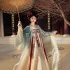 Женский набор Ханьфу династии Тан, Изысканная вышивка юбки Жуцюнь и кардигана, Элегантный сказочный повседневный наряд