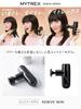 Commercial Now Starring Nana MYTREX REBIVE MINI Myofascial Release Handheld Gun for Body Face Muscle and Compact Revive Mini [TV Airing! Komatsu] Gun,