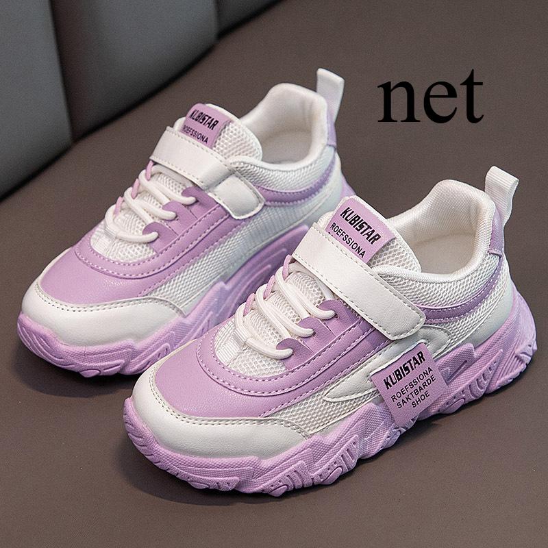 Children's Sneaker Girl's Nude Shoes Mesh Breathable Casual Shoes Leather Waterproof Running Shoes