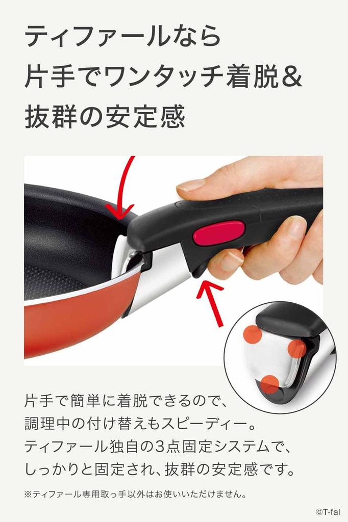 Tefal Набор кастрюль и сковородок со съемной ручкой для газовой плиты, не содержащий вредных веществ, таких как Neo Paprika red L15193, набор из 3 предметов, только PFOA,