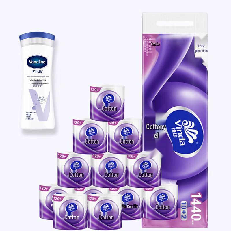 Vaseline Набор интенсивного ухода для тела с туалетной бумагой Vinda