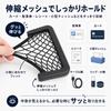 Карман для смартфона в автомобиль x 2, Кейс для аксессуаров, Комплект из 2 шт., Хранение