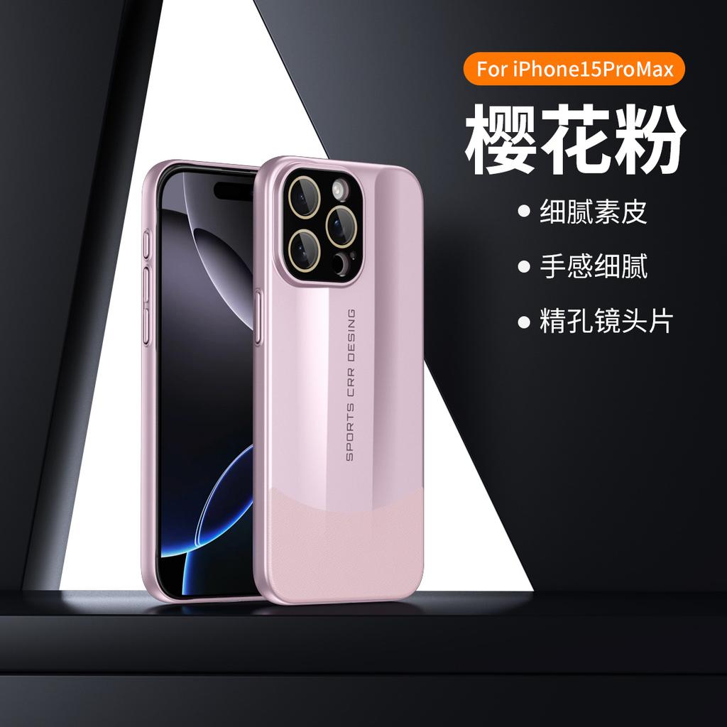 Новый чехол для iPhone 15 с покрытием, имитирующим кожу, для второй смены, с защитой для линз Apple 16, матовый.