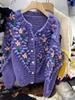 2023 Handmade Three-Dimensional Rose Pearl Button Cardigan for Women