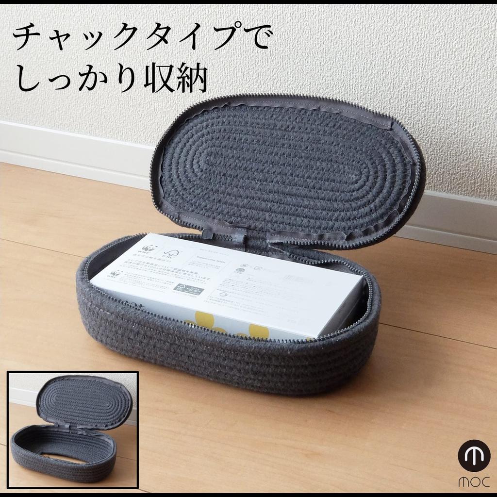 YAMAZEN Tissue Soft Scandinavian Living Room Rope Tissue Dark Gray Case, Material, Box, Room, Bedroom, Children's [MOC Case] Y-MOC-RPTC-DGY