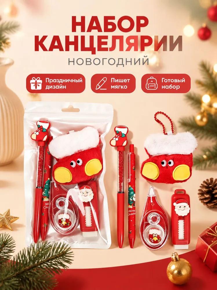 Office stationery set snowman.
