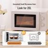 Midea Компактная микроволновая печь 20 л, штепсель CN (адаптер в комплекте)