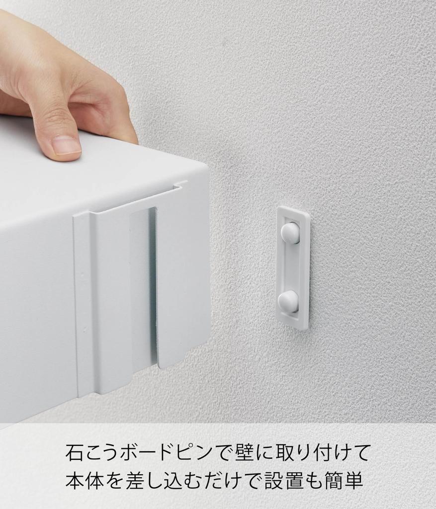 Yamazaki Tower Wall 50cm W x D x 9cm Magnetic Display Includes Drywall Tweezers and Wood Rack, 15.7cm H, Attachment, Wall-Mounted Shelf, Shelf, White,