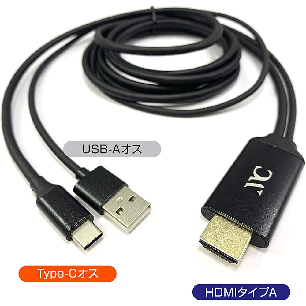 Kashimura HDMI Conversion Cable, Type-C Only, Mirroring Cable, Mirrors to TV, No Setup Required, Easy Operation, Conversion Adapter NKD-208